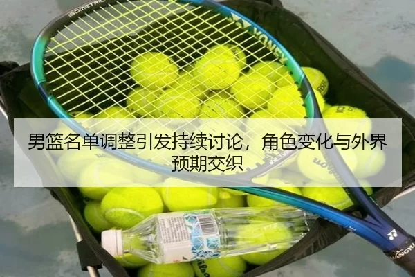 nan-lan-ming-dan-tiao-zheng-yin-fa-chi-xu-tao-lun-jue-se-bian-hua-yu-wai-jie-yu-qi-jiao-zhi-2-586.jpg